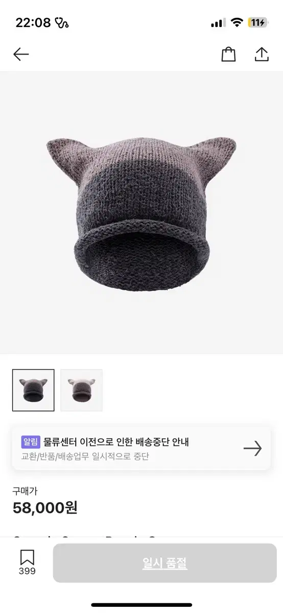 코이세이오 스퀘어 비니 그레이